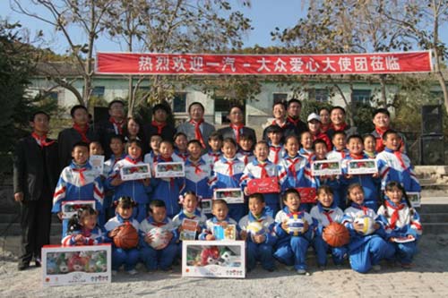 刘璇与一汽-大众羊圈顶子体育希望小学同学代表合影