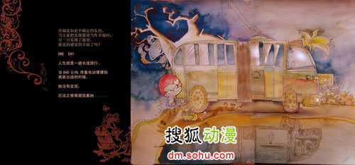 绘本1-2