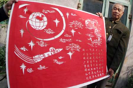 嫦娥一号发射让中国人为之鼓舞,图为民间艺人特意为此创作剪纸.