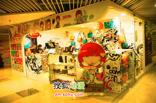宋洋BADGIRL专卖店-北京动漫