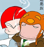 开车