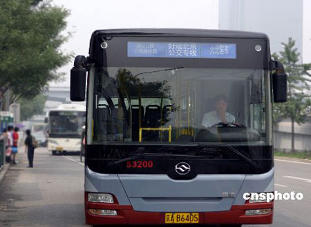 北京公交汽车