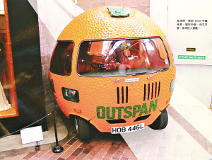 全球第一辆广告车 大橙子老爷车