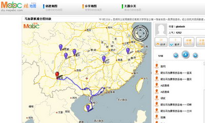 《越狱》带动国内网民自做地图的; 世界地图矢量图形(earth map v