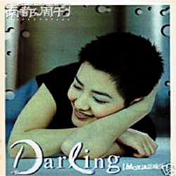 19985¡Darling