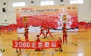 图文：啦啦操选拔大赛四川赛区 西昌学院队
