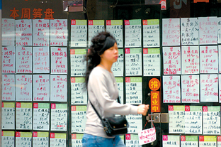 广州:售房收物业费必须明码标价(图)