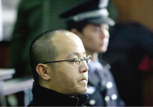 窦唯烧车有悔罪表现 被免予刑事处罚