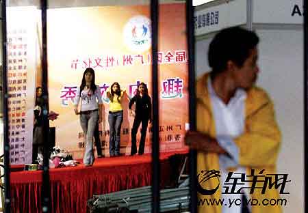 广州性文化节将开幕 大学生兼职情趣内衣秀(图)