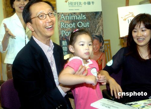 伏明霞与梁锦松和三岁女儿出席发布会
