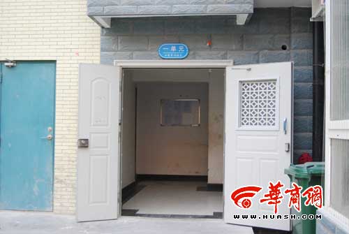 阿米所在的单元楼