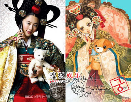 《宫》;漫画,你改编都有哪些知道自韩剧?1二战期间德国题才老电视剧图片