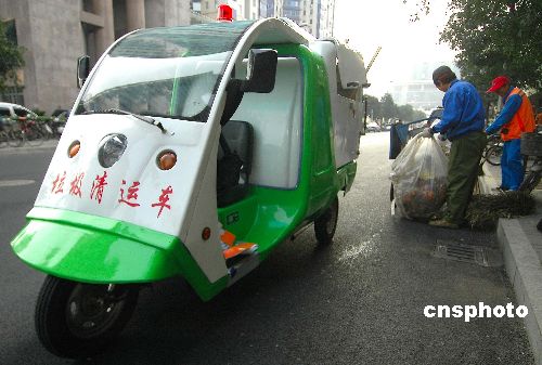 图文:新型电动垃圾车亮相杭州街头