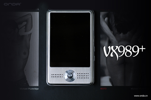 视频强机昂达VX989+发布 2GB仅售499元 