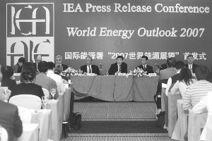 IEA研究显示，中国和印度的石油进口总量将从2006年的540万桶/日，增长到2030年的1910万桶/日。图为IEA《世界能源展望2007》发布会现场 本报记者 史丽 摄
