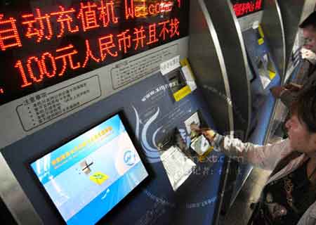 上海交通卡自动充值机已运行 充值仅需20秒(图