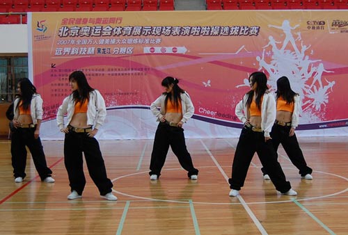 图文：奥运啦啦操选拔大赛黑龙江赛区  舞动青春