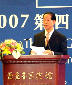 北京国际金融论坛2007年会,搜狐财经
