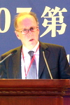 北京国际金融论坛2007年会