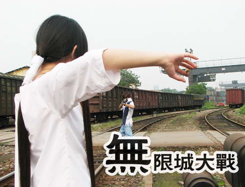 BL组合COS拼图秀《无限城大战》