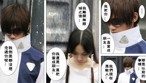BL组合COS拼图秀《无限城大战》