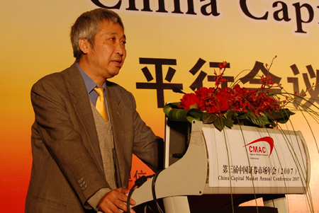 著名经济学家、中国政法大学教授 杨帆