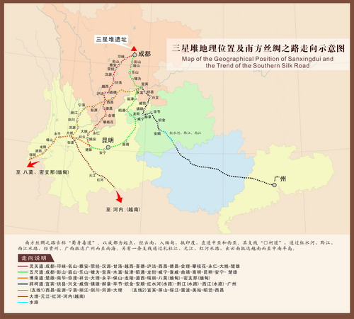 三星堆与南方丝绸之路路线示意图