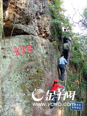 梅州平远五指石省级风景名胜区