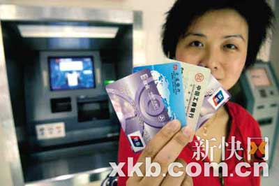 银行跨行存取首日广州无人办理 多因手续费过