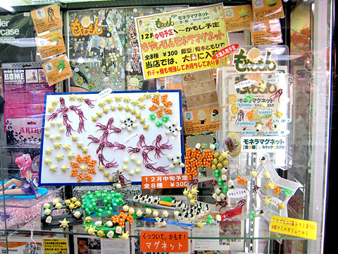 海洋堂的“菌之祭”展示