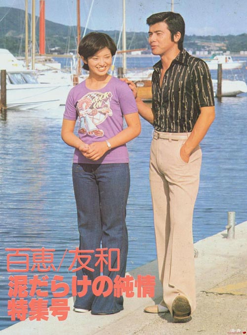 CCTV.com-组图：山口百惠三浦友和夫妇的经典温馨老照片