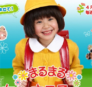 冬季进补