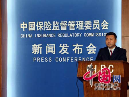 中国20家保险公司获QDII资格 主要投资香港股市