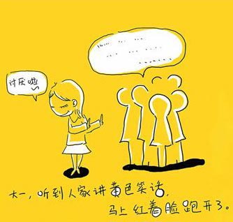 成长漫画