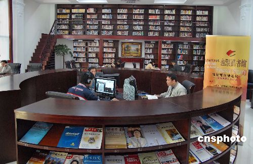 上海首个金融图书馆在陆家嘴免费开馆