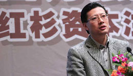 红杉资本 沈南鹏