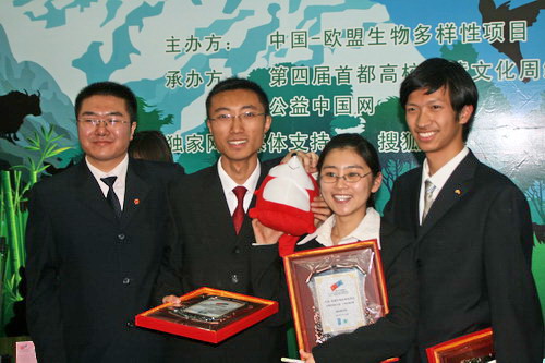 冠军队伍：反方中国政法大学