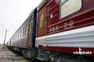 北京-莫斯科将运营新型国际列车编组(图)