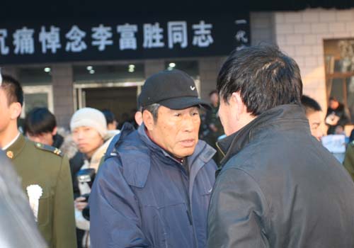 图文:李富胜遗体告别仪式 李松海缅怀老友