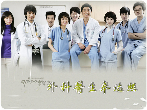 2007年度最佳群像— 《外科医生奉达熙》