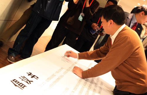 北京奥组委法律事务部副部长刘岩带头在倡议书上签字