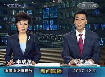 郭志坚作为李瑞英的搭档，首次坐上《新闻联播》节目的主播台