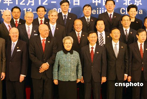 图:第三次中美战略经济对话代表合影