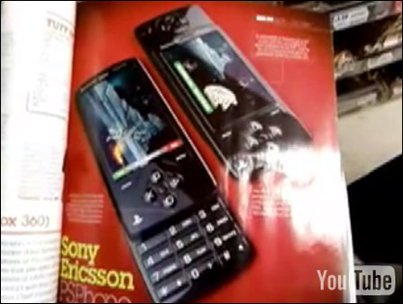 杂志刊登索尼爱立信PSP手机广告!延续游戏特性