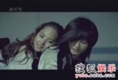 2007年度最佳MV― 超新星《Hit》