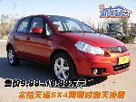 [³]SX4ʱ콾 9.88