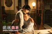 40集电视剧《大国医》精彩剧照5