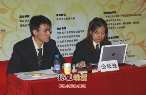 公证员在动画终评现场紧张工作