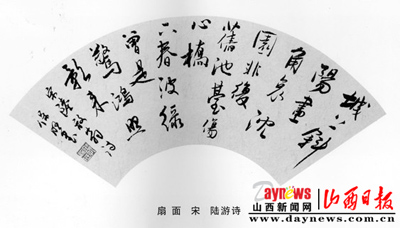 在平遥古城成功申报世界文化遗产10周年之际,今年12月中旬,山西省书法