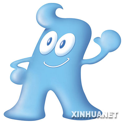 中国2010年上海世博会吉祥物“海宝”在上海揭晓。“海宝”意为“四海之宝”。 新华社发 